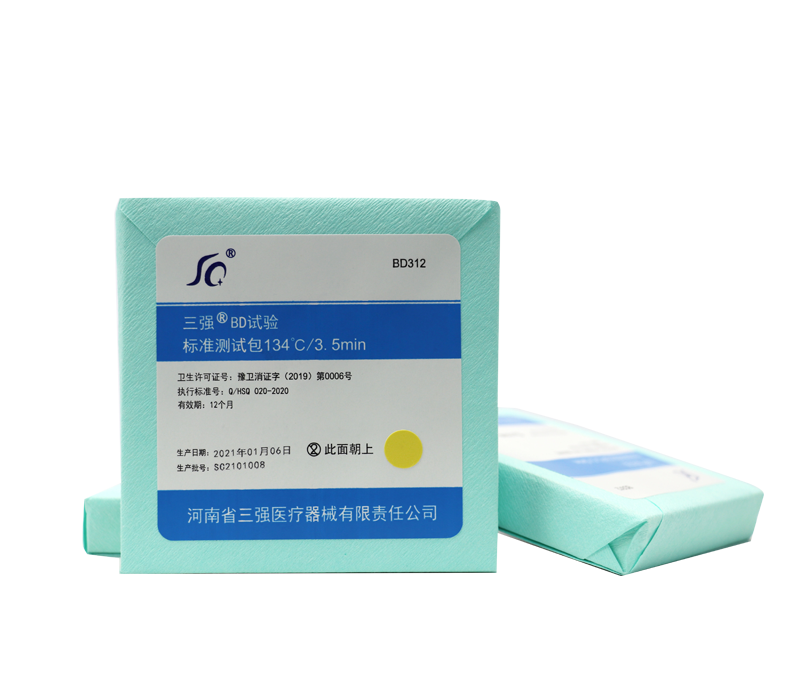 BD測(cè)試包