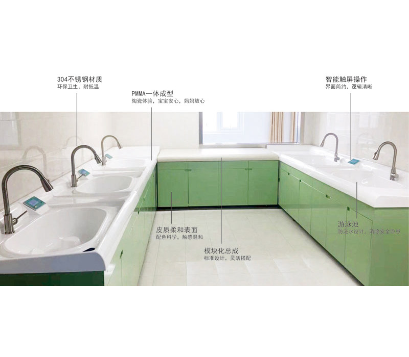 嬰兒洗浴中心全套設(shè)備